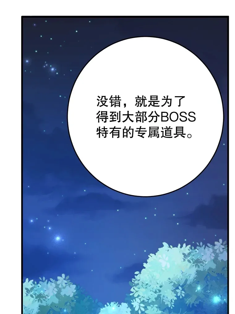 47.技能卡 第70页