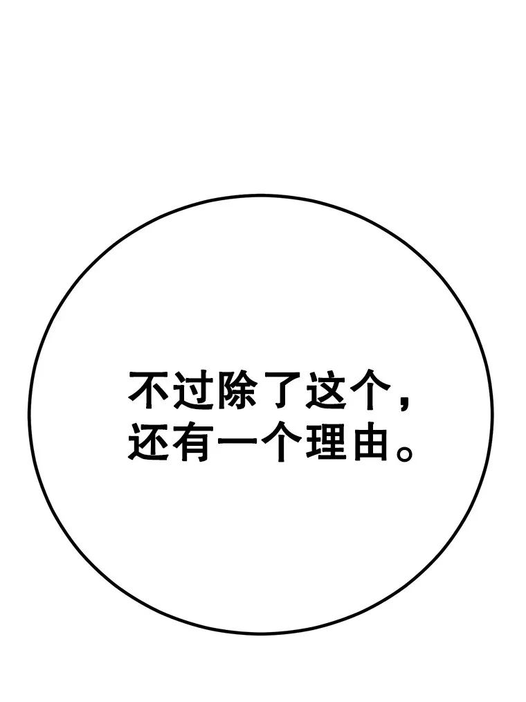 47.技能卡 第72页