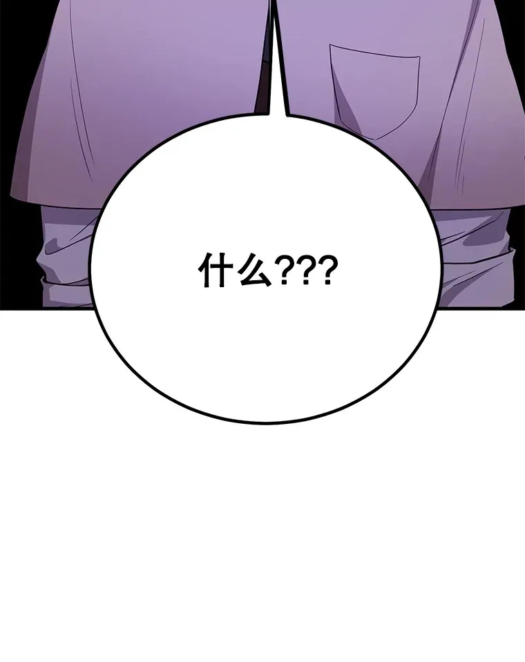 47.技能卡 第82页
