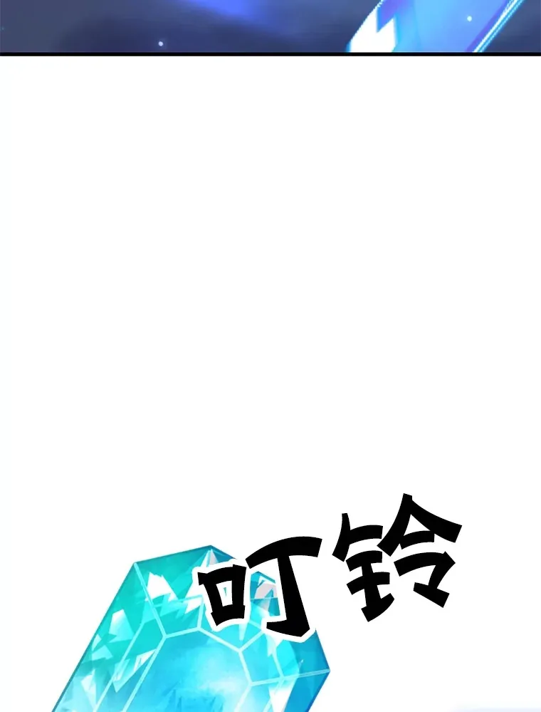 47.技能卡 第91页