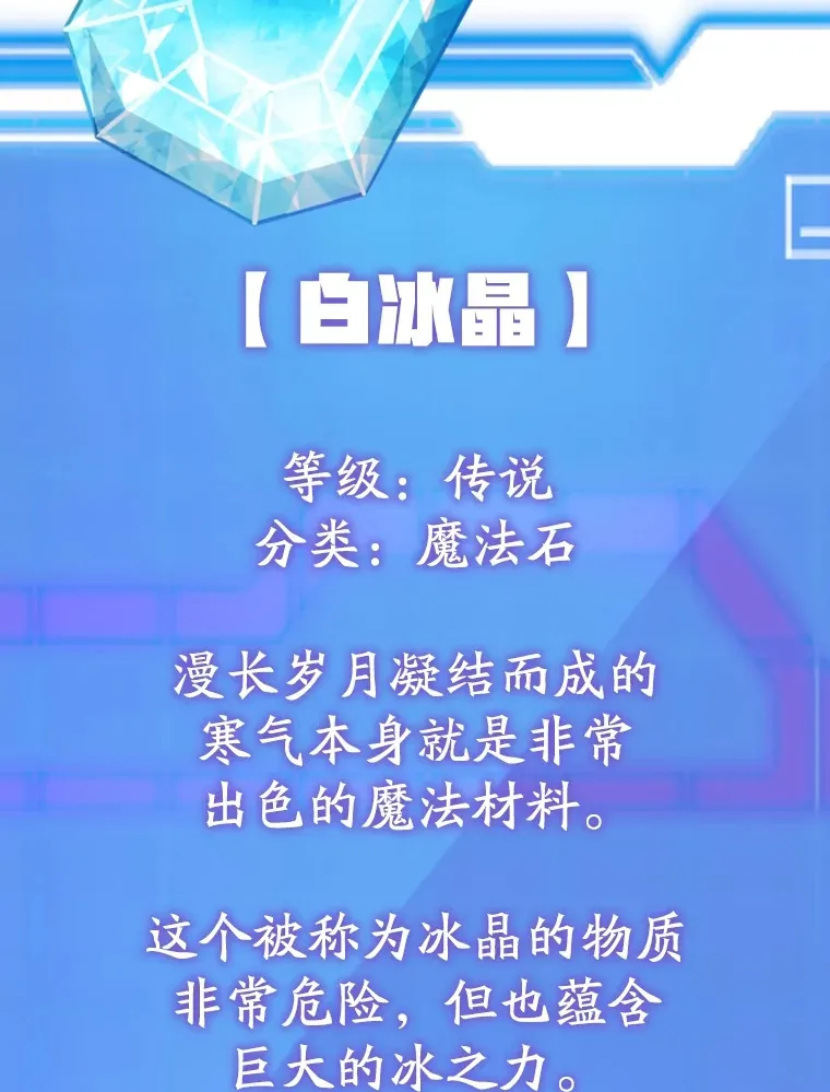 47.技能卡 第92页