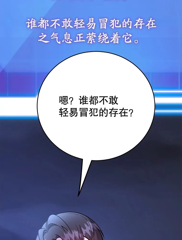 47.技能卡 第93页