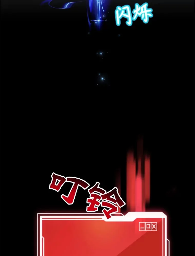 47.技能卡 第96页