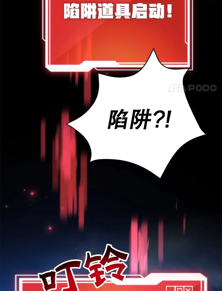 47.技能卡 第97页