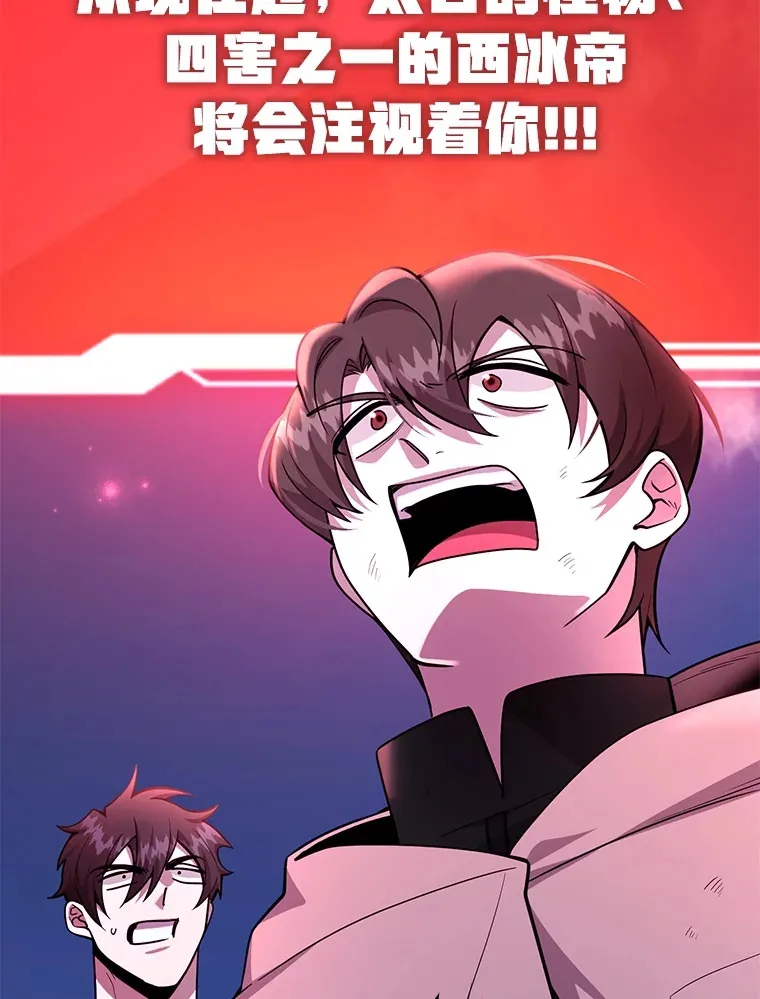 47.技能卡 第99页