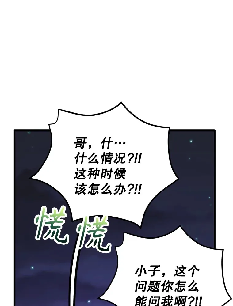 47.技能卡 第101页