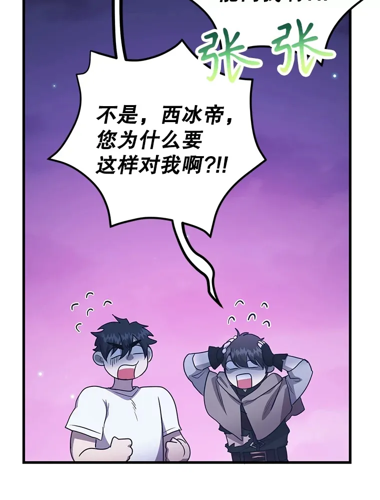 47.技能卡 第102页