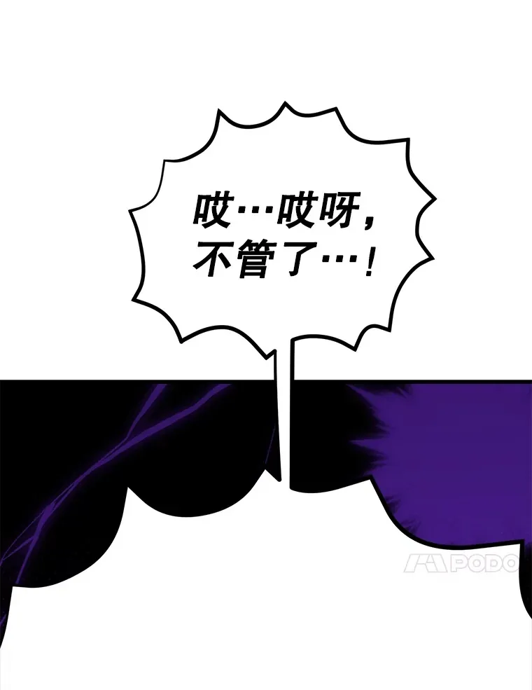 47.技能卡 第103页