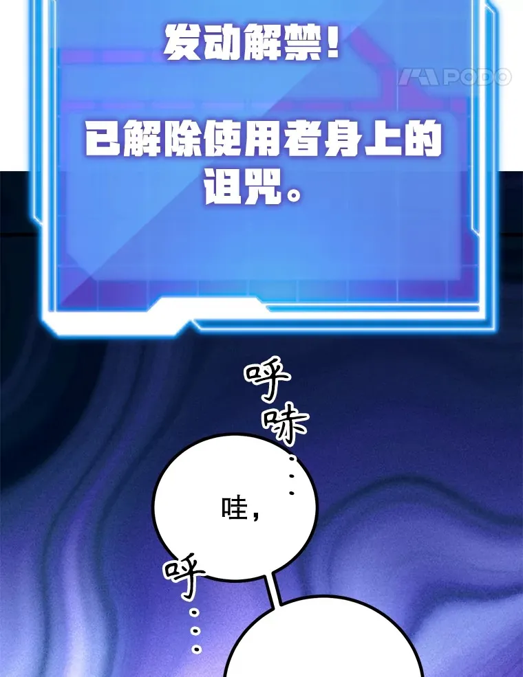 47.技能卡 第107页