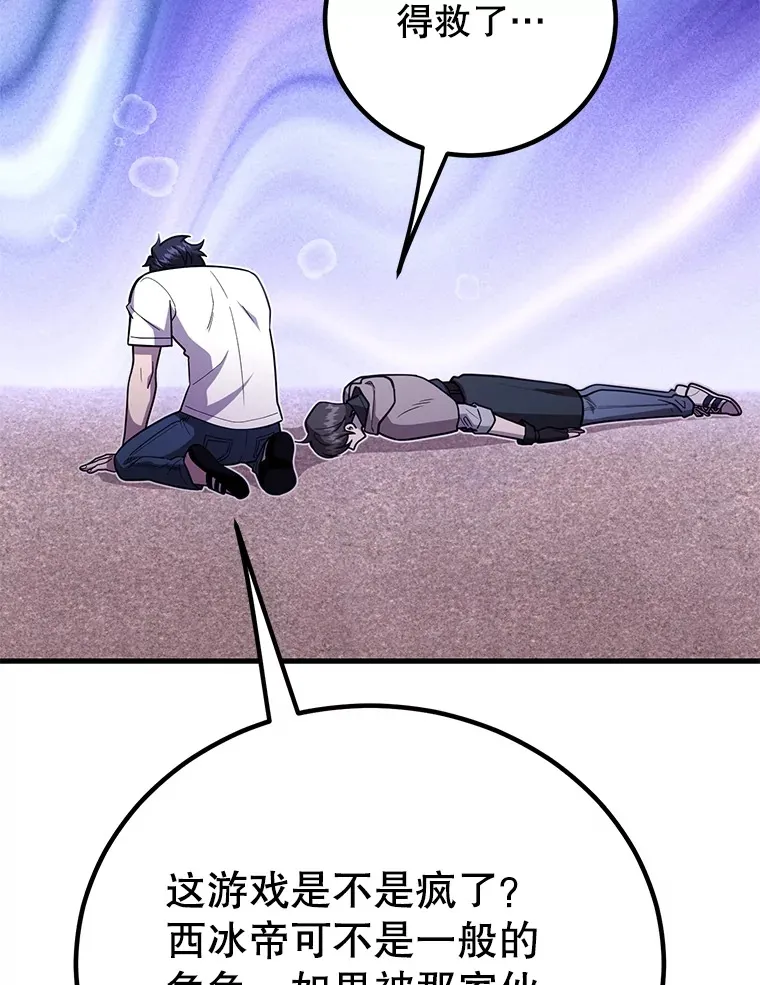 47.技能卡 第108页