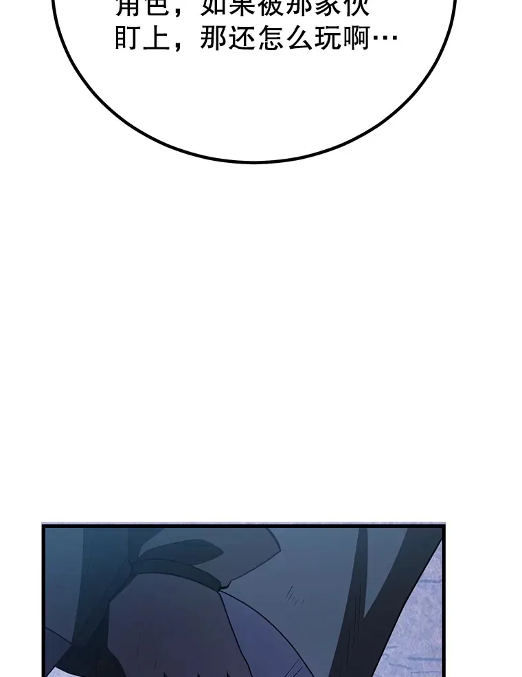 47.技能卡 第109页