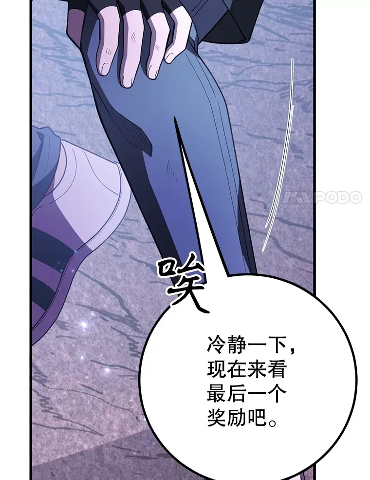 47.技能卡 第110页
