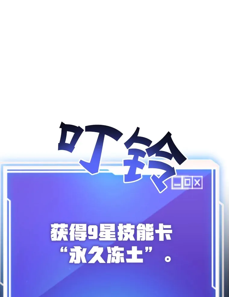 47.技能卡 第114页
