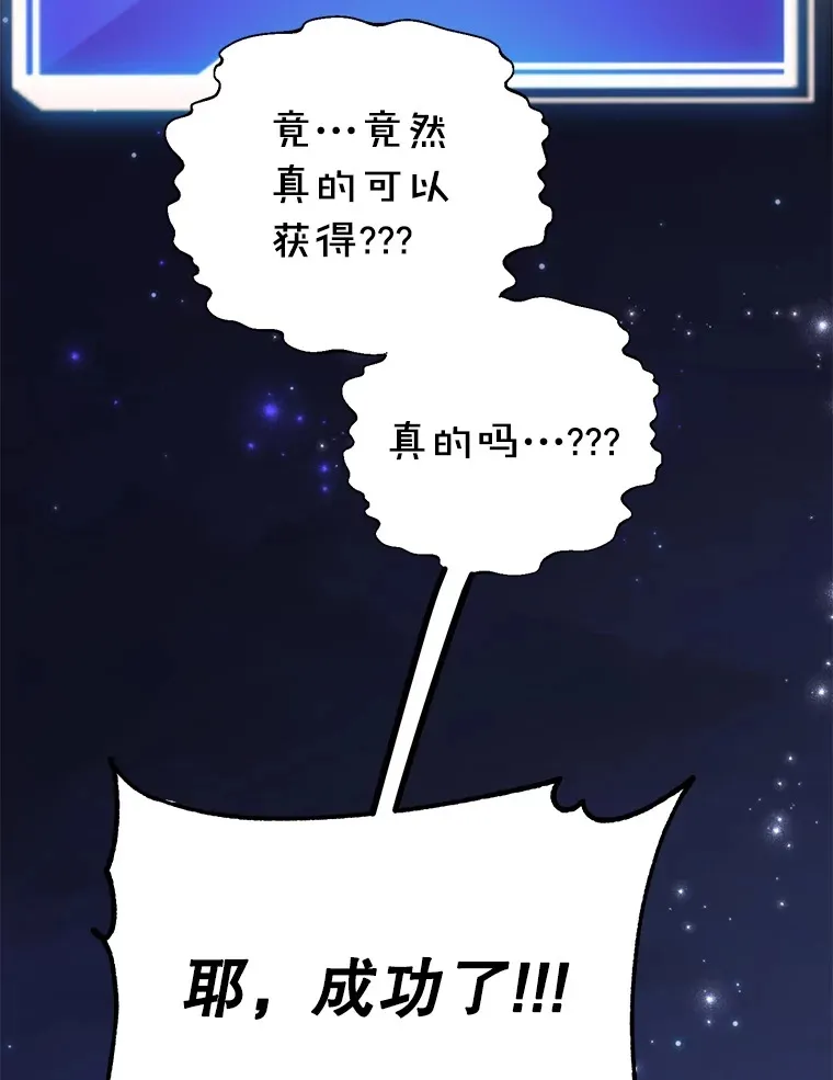 47.技能卡 第115页