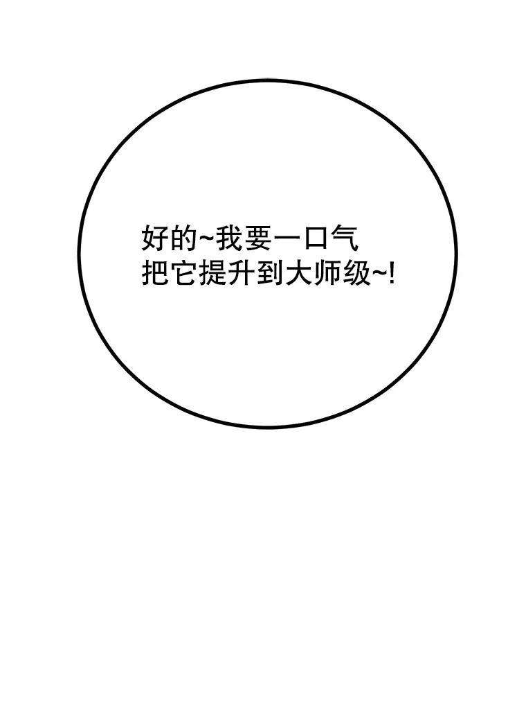 47.技能卡 第118页