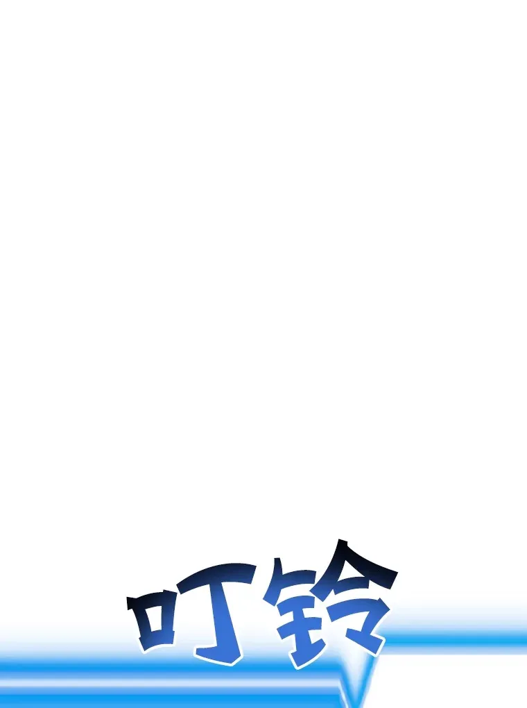 47.技能卡 第119页