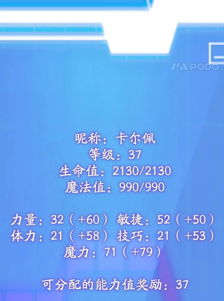 47.技能卡 第120页