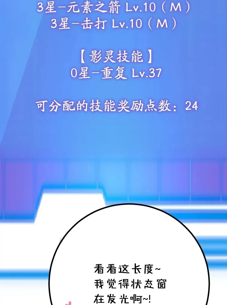 47.技能卡 第122页