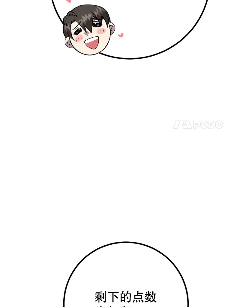 47.技能卡 第123页
