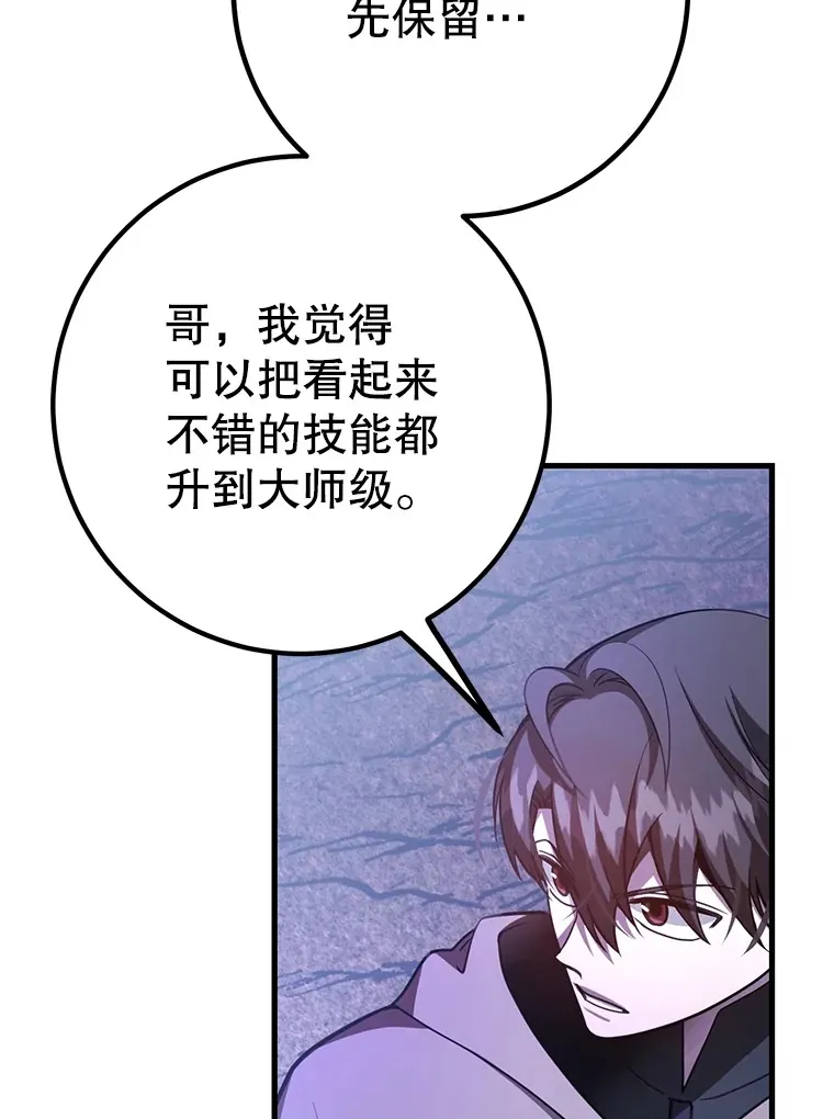 47.技能卡 第124页