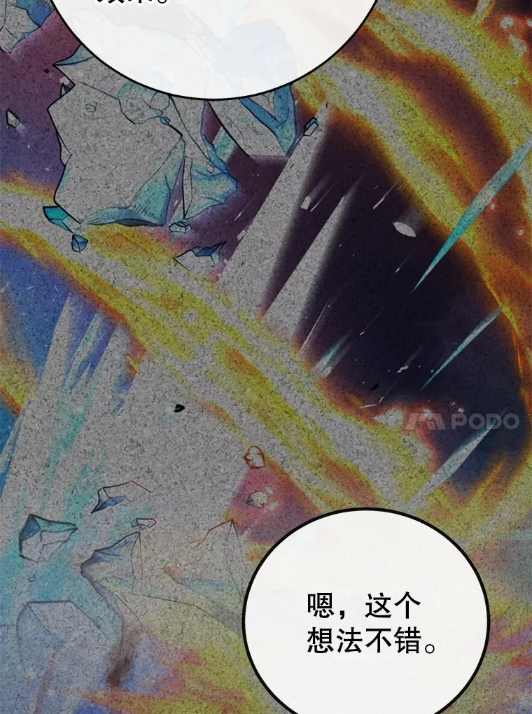 47.技能卡 第126页