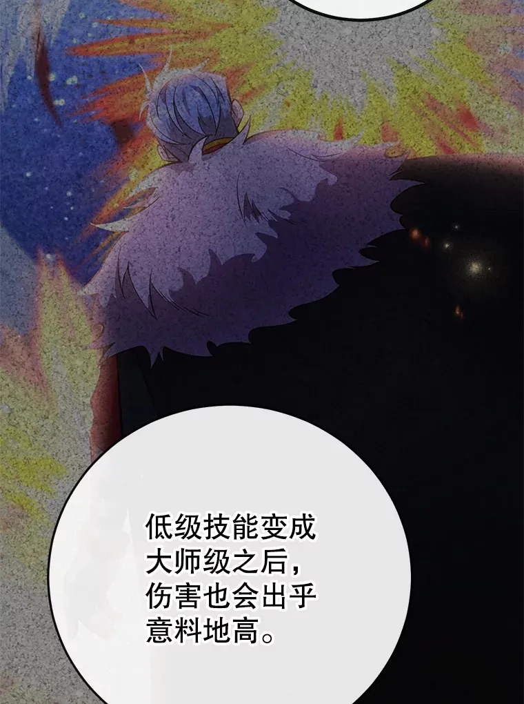 47.技能卡 第127页