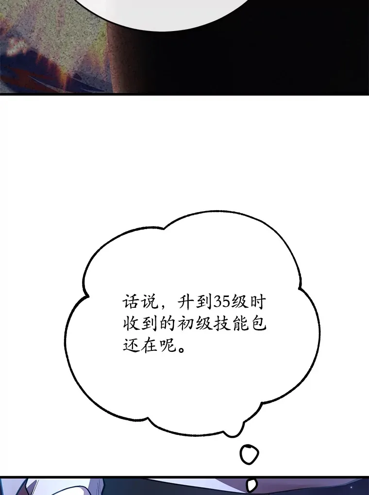 47.技能卡 第128页