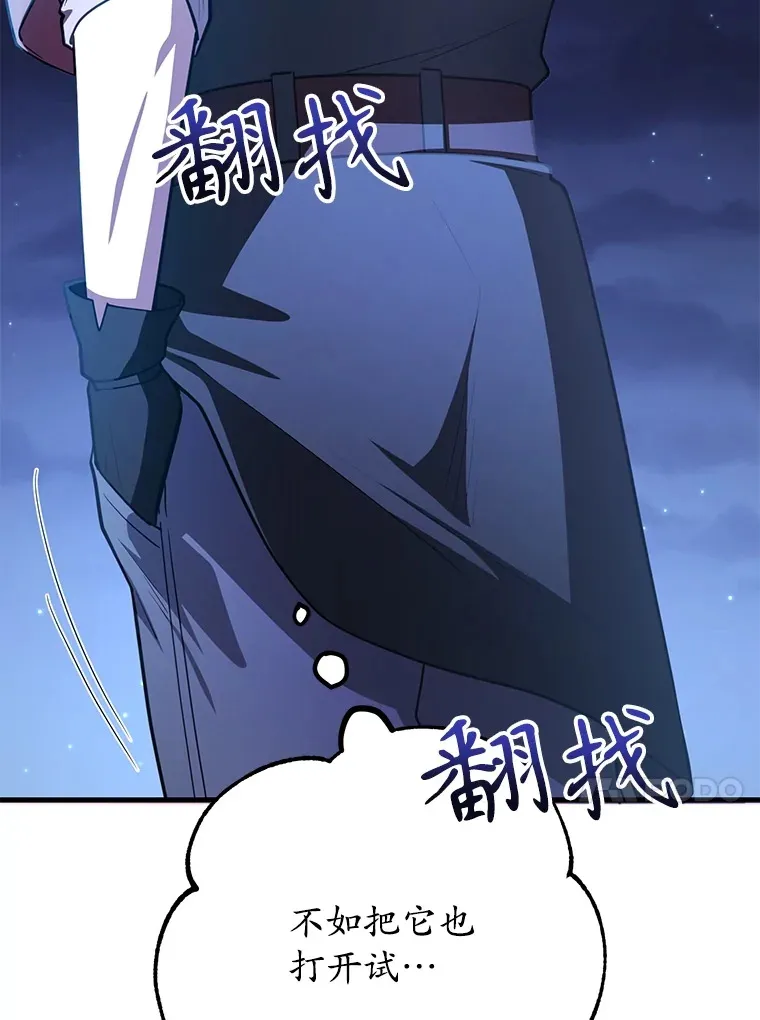 47.技能卡 第129页
