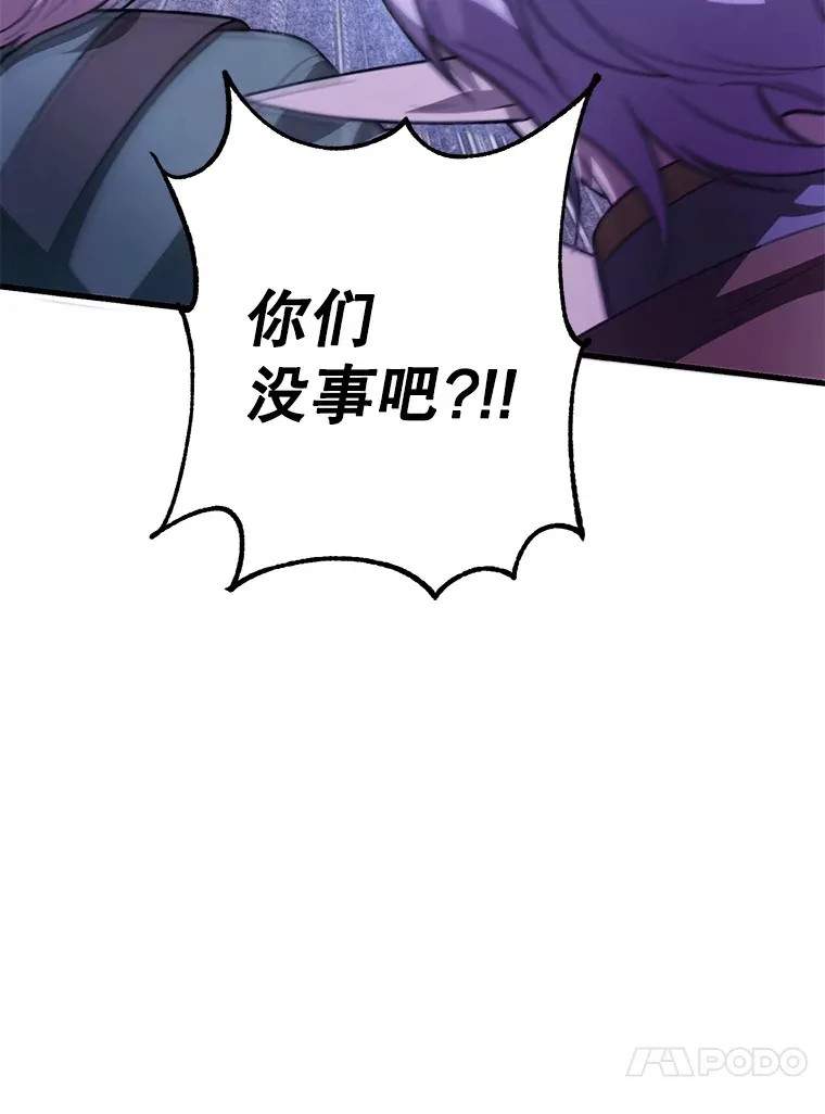 47.技能卡 第132页
