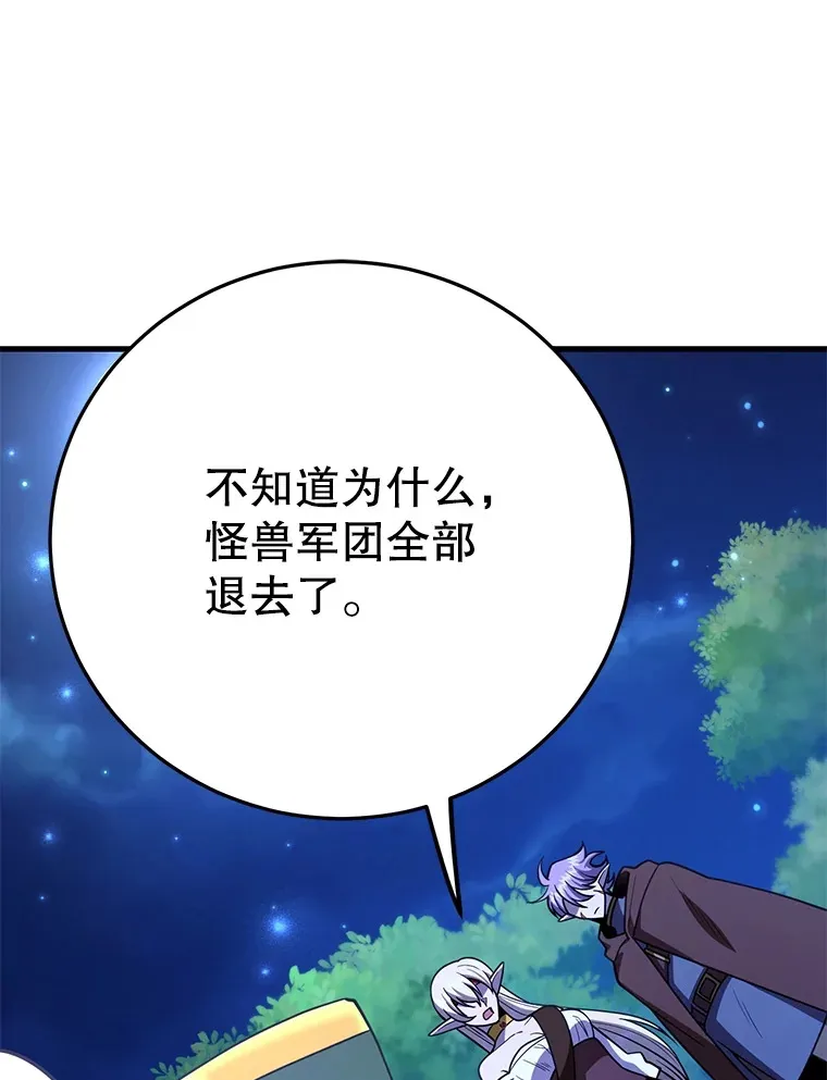 47.技能卡 第133页
