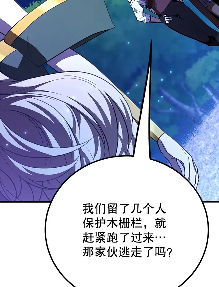 47.技能卡 第134页