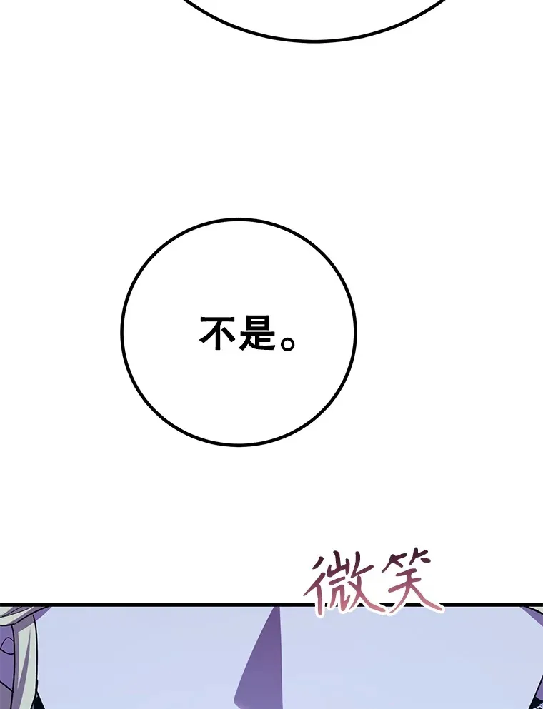 47.技能卡 第135页