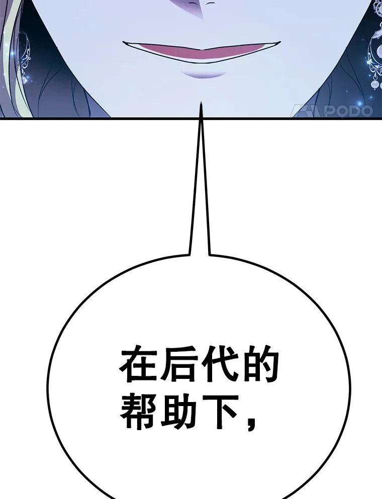 47.技能卡 第136页