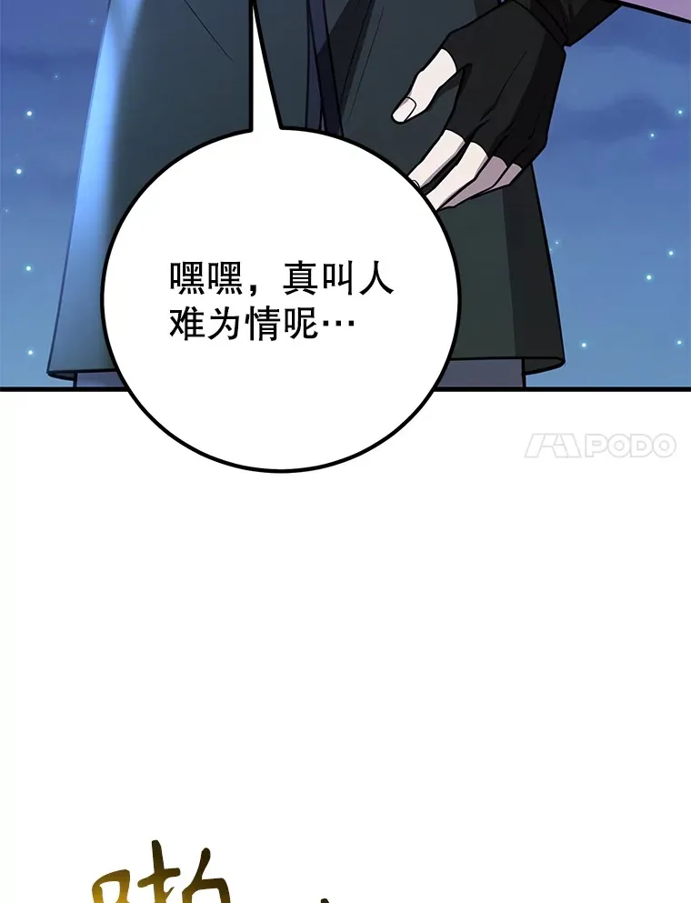 47.技能卡 第139页