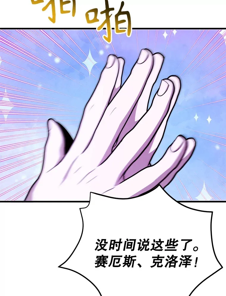 47.技能卡 第140页