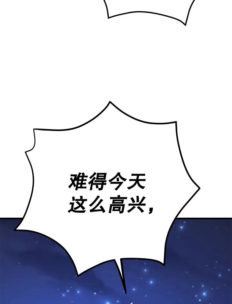 47.技能卡 第141页