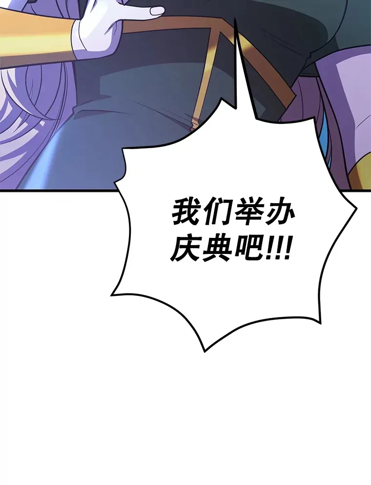 47.技能卡 第143页