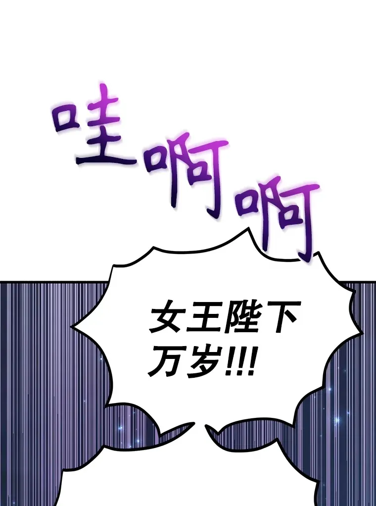 47.技能卡 第144页
