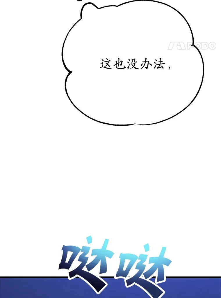 47.技能卡 第149页