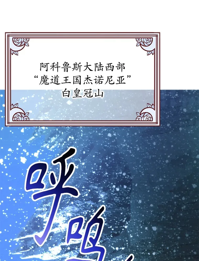 48.假女王的故事 第1页