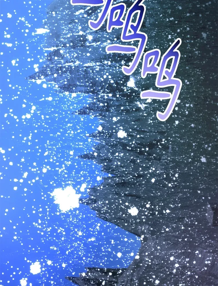 48.假女王的故事 第2页