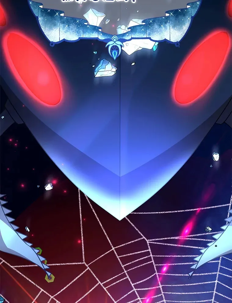 48.假女王的故事 第11页
