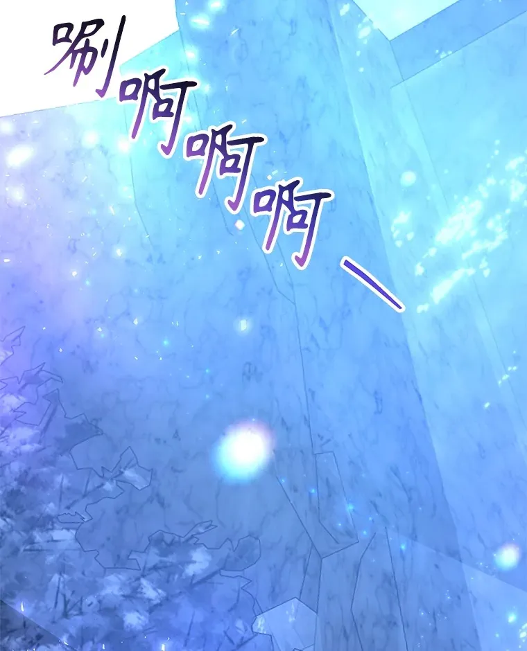 48.假女王的故事 第56页