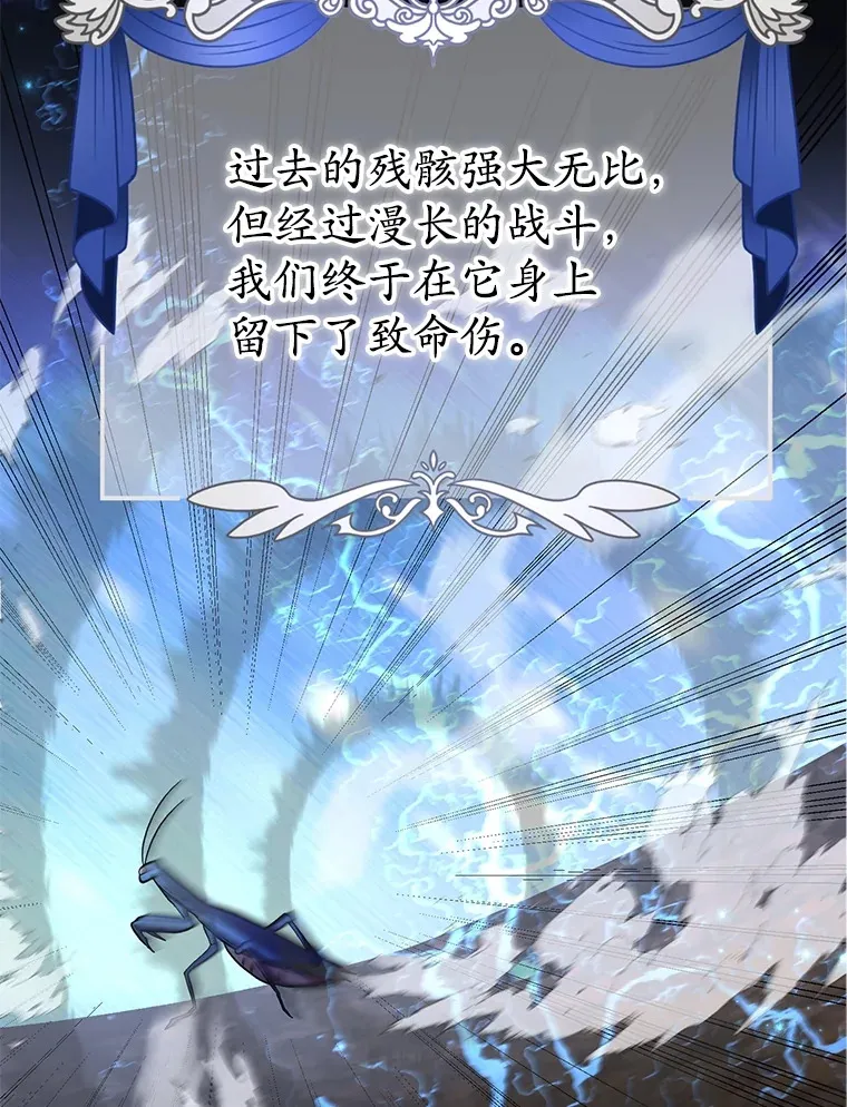 48.假女王的故事 第65页