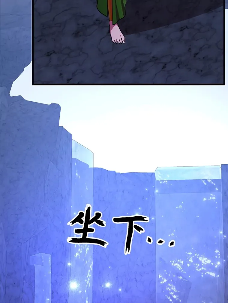 48.假女王的故事 第121页