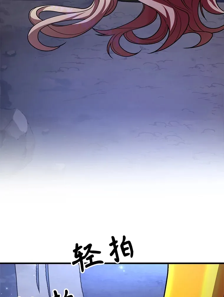 48.假女王的故事 第123页