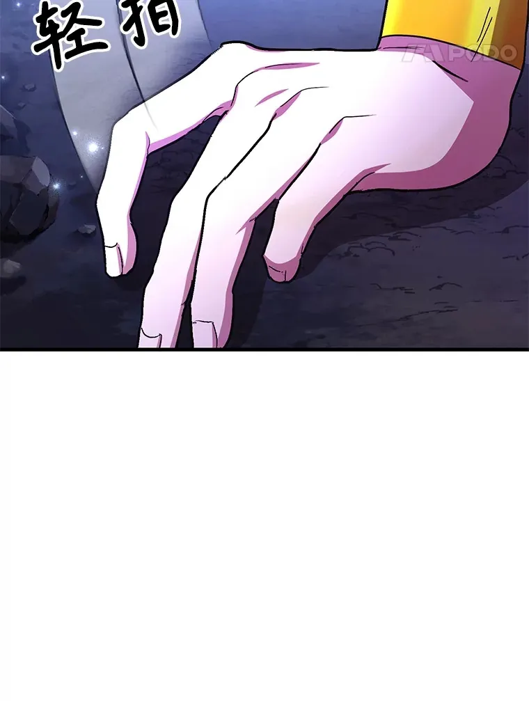 48.假女王的故事 第124页