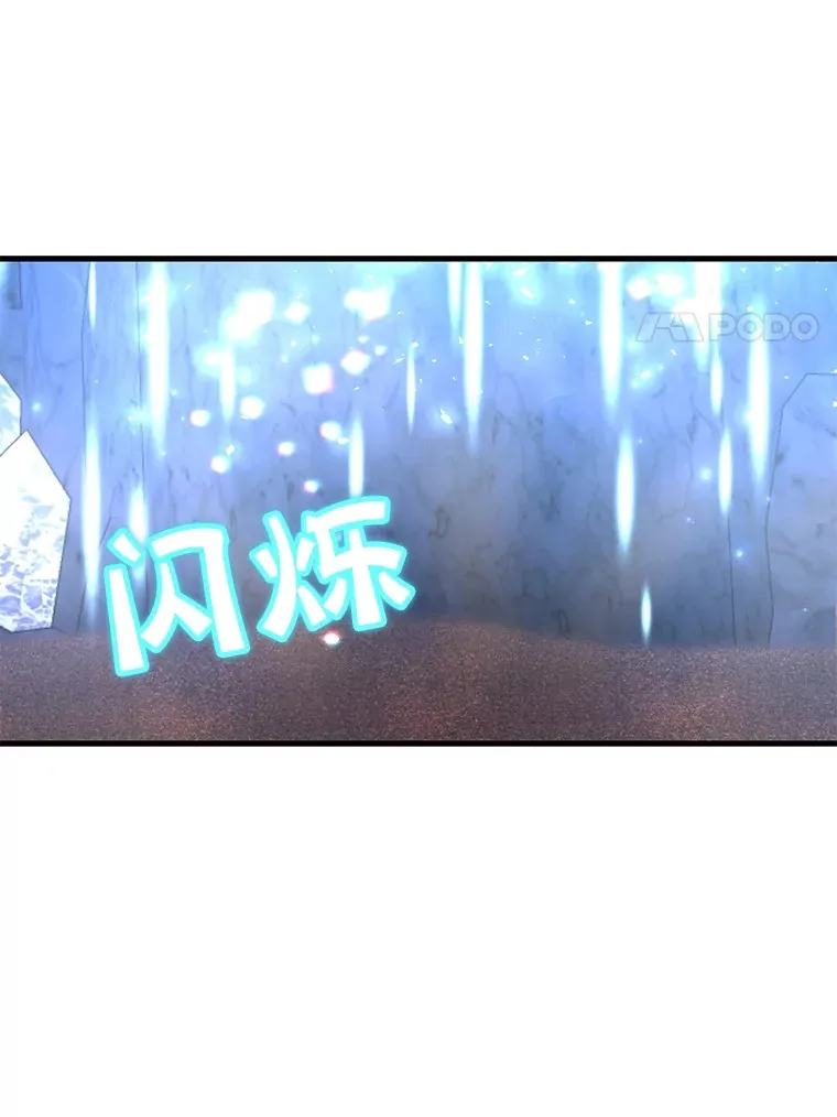 48.假女王的故事 第127页