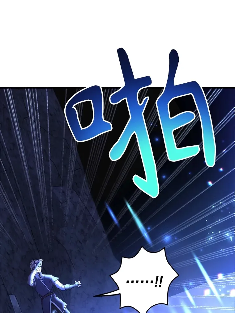 48.假女王的故事 第128页