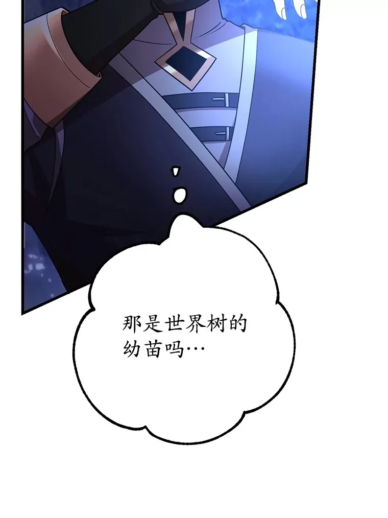 48.假女王的故事 第131页